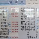 만리회관 이미지