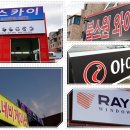 천안썬팅/천안열린스카이에서~!!!