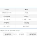 (주)피에스피에프앤디 이미지