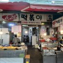 부림이불