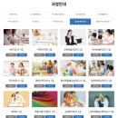 [AI마케팅전문가 1급] 한국직업능력진흥원에서 무료로 자격증 취득 후기!
