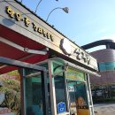 삼지창갈비 이미지