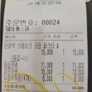 더큰식탁 이미지