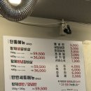 삼부자황제갈비살 - 부산진구 거제대로48번길 17 | 양정 가성비 소고기맛집 삼부자황제갈비살