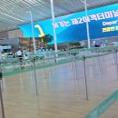 Da Nang Family Trip 2 Incheon International Airport Terminal 2 Exit 1 이미지