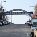 자동차매매단지 삼거리 이미지