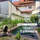 금암1동-11(아이들천국앞) | 치앙마이 올드타운 2025 신상 이타패호텔 후기(비건 조식)