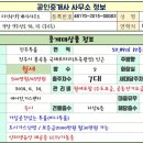 봉곡동327 이미지