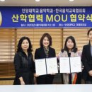 안양대학교 교육대학원 이미지