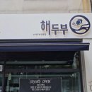 간판25 이미지