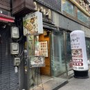 왕비집 종로점 이미지