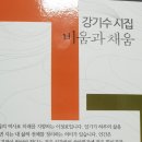 비움과채움 이미지