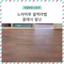 블랙라벨 이미지
