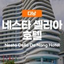 호텔 오션뷰 네이버블로그