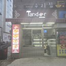 Vodiy 워디(우즈베키스탄 음식점) 네이버블로그