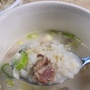 예천농업협동조합노동조합 | 한우사골곰탕 추천 진국 사골육수로 스지탕 만들기 레시피