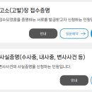 다온법무사사무소 네이버블로그