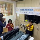 가좌지역아동센터 이미지