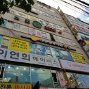 놀숲동두천