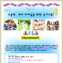 키즈펀