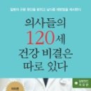 진성헬스케어 이미지