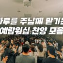 2025년 5월1일 "You're not alone." 이미지