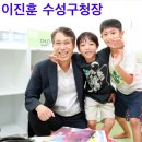 화동중학교 | 실사구시에서 답을 찾다 - 이진훈구청장, 정약용 - 도시경영, 스마트시티