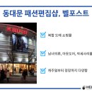 벨포스트 이미지
