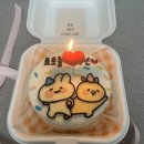 커플 기념일 건대 주문제작 레터링 케이크 &lt;비마이크림&gt; 재방문 후기