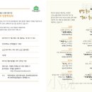 건국대학교 박물관 이미지