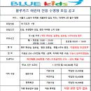 (주)키즈블루 이미지