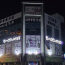 베르사유노래연습장 | 여수 죽림 노래방 판타스틱 코인 노래연습장