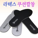 신발1번지