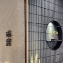 노을그려진바다풍경민박 | 해운대 전복죽 맛집 엘시티 해복 전복수육 후기