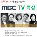 MBC 휘트니스센터 네이버블로그