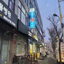 청라도회수산 이미지