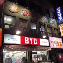 프렌드25시 네이버블로그
