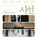 SUM(숨)