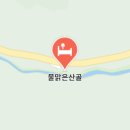 별빛황토펜션 이미지