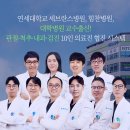 장팔팔내과의원 이미지