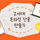 아이디커뮤니케이션