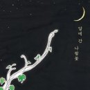 책방봄봄 이미지
