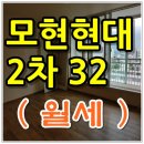 모현동-32 이미지