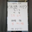 백두정육식당 이미지
