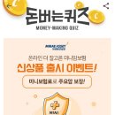 캐시조이 네이버블로그