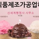 행정사박진홍사무소 이미지