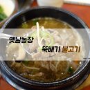 종각농장 이미지