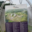 대구스타디움 기념관 광장 입구(대구FC주주동산) | 대구 월드컵경기장에 대구스포츠기념관 가족 나들이하기 좋은 곳