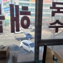 고수경샤브칼국수 이미지