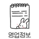 GS25 남동프라자 이미지